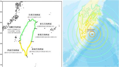 海嘯「強襲俄羅斯」抵達台灣了！網不解「先台東→後北部」粉專給答案
