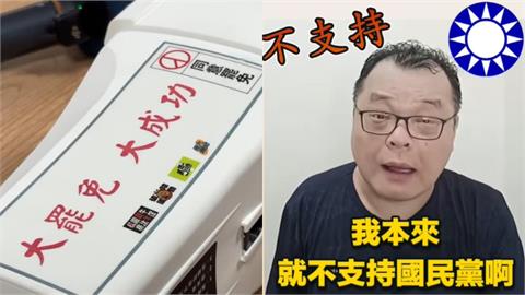 遭質疑挺國民黨！陳揮文曬2圖「詛咒藍委全被罷免」急澄清：絕不會支持