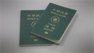 強化Taiwan意象！立法院通過護照、華航正名案