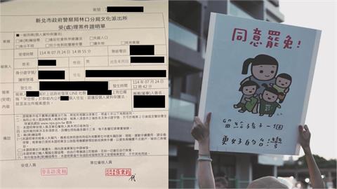 快新聞／志工住址遭惡意公開　新北罷洪團體嚴厲譴責「已報案」