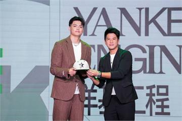 PLG狀元郎是葉惟捷！洋基工程選進「旅美潛力大物」