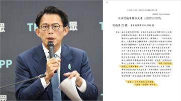 轟白營提案「串供免押」跳針亂扯、詐團幫兇　劍青檢改下戰帖公開辯論