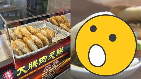 中國小吃「肉夾饃」口感超普卻暴紅！眾人反推台灣1美食：根本完勝