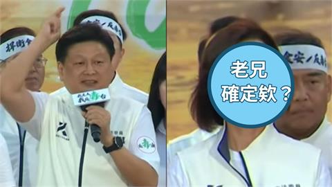 傅崐萁凱道喊「超過100萬人」！柯志恩「1表情秒露餡」連主持人都打臉畫面曝