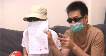 豐原5口命案「團購主」劣跡爆不完！數年前曾開安親班　家長遭詐210萬討債反遭恐嚇