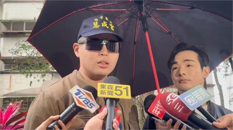 快新聞／未離台將強制出境！八炯、閩南狼一早衝小微家　等移民署上門執行