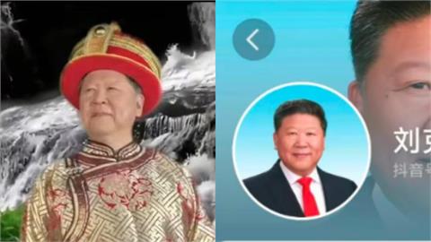 中國歌唱家「神似習近平」被封殺5年！今換新頭貼嚇壞網：會被拉走當替身