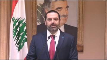 黎巴嫩反政府示威 總理哈里里宣布下台