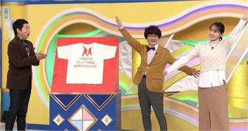 你家也有？UNIQLO創業免費紀念衣　42年後飆破50萬日圓