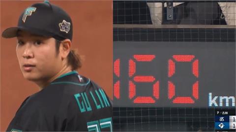 日職(影)/古林睿煬「絕好調」!狂飆160公里火球新庄剛志都鼓掌