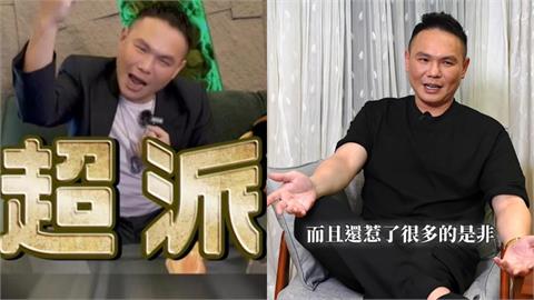 餐廳開一家倒一家！超哥自認是「超倒體」宣布全面收攤：不怕富二代無所事事