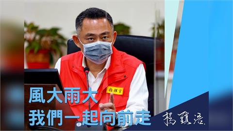 陳玉珍選金門爆內鬥？藍營「這人」砲轟操作初選　放話今年絕不缺席