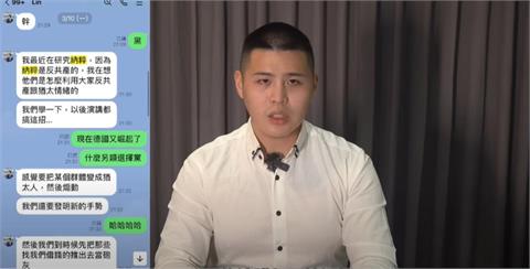 726罷免失敗「閩南狼與八炯決裂」？深夜控對方「想學納粹」煽動民意