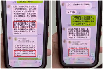 五旬婦網戀暈船淪車手　警埋伏逮人追回222萬元