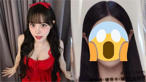 你是誰？邊荷律證件照外流「真面目曝光」　粉絲集體崩潰：快把邊邊還回來