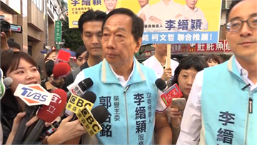 快新聞／韓郭王28日同框？ 韓陣營：歡迎夥伴回娘家