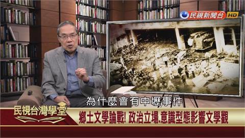 中壢事件上百名民眾燒毀警局！縣長選舉國民黨舞弊行為頻傳