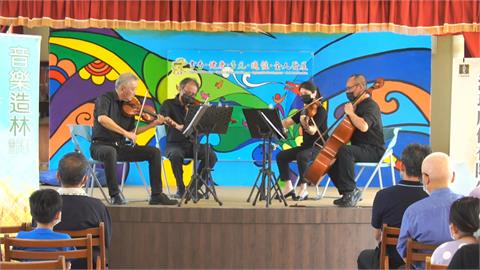 啟蒙學童美學教育！　「台灣絃樂團」巡演偏鄉學校