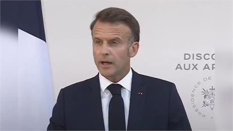 巴黎恐攻10週年 馬克宏將赴襲擊地點悼念遇難者