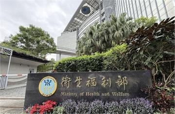 衛福部公布：全台大稽查逮35家醫美偷拍！   新北14家居冠