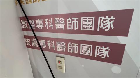回春名醫吳紹琥遭起底　曾走私胎盤素、亂丟醫療廢棄物