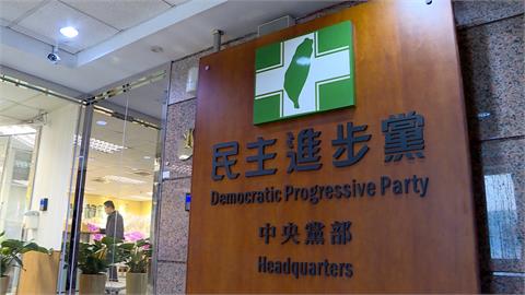 鄭文燦疑涉貪風暴延燒　民進黨廉政會週一啟動調查