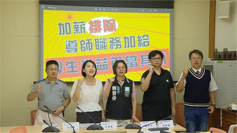 基層教師怒吼！　中小學導師加給仍維持3000元