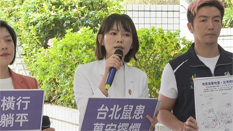 台北變米奇樂園！小黨聯合籲：回歸物理防治「科學解決公衛問題」