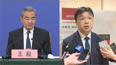 王毅喊台灣自古都是中國的　沈有忠痛批：對歷史的無知和扭曲