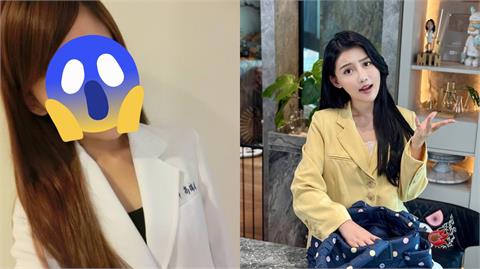 「最美營養師」12年前舊照震撼流出！網一看全暈了：校花等級