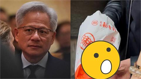 黃仁勳大拇指被拍「整片發黑」！遭疑有「灰指甲」畫面瘋傳…醫曝5種可能原因