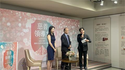 快新聞／肝病防治基金會出新書　「NPO之戀」談慈善領導力