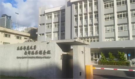 快新聞／高雄14調查官涉不實核銷工作費　調查局：若違法絕不寬貸
