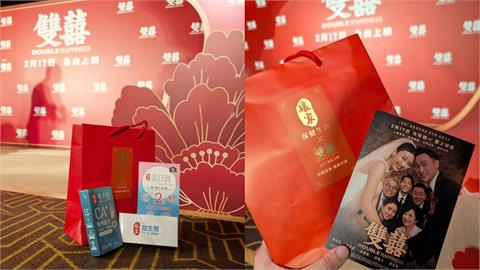 從「娘家」到「起家」！娘家生技力挺賀歲片 《雙囍》首映 以世界級營養守護成家路