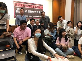 快新聞／不是惡犬！ 綠委齊聚為「美國惡霸犬」請命 農委會承諾於禁養名單排除