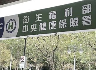 台灣人最常見「淋巴瘤」   健保8月擴大給付藥物、最多省400萬