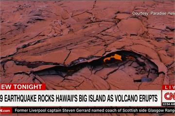 夏威夷火山噴發！熔岩流入住宅 當局要求上萬人撤離