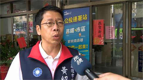 快新聞／國民黨選情慘了！涉貪藍議員驚爆推家人參選　地方恐上演藍營內戰
