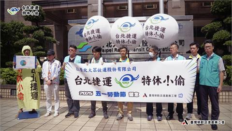 快新聞／近九百名清潔人員委外未得7天特休　勞團赴北捷抗議「特休小偷」
