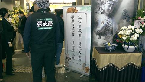 暗諷「貓狗不如」慣老闆？　前助理告別式公告「葉元之莫進」