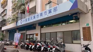 藍台南幽靈連署「黨中央藏鏡人」曝光　王定宇嗆：朱立倫不道歉？　　