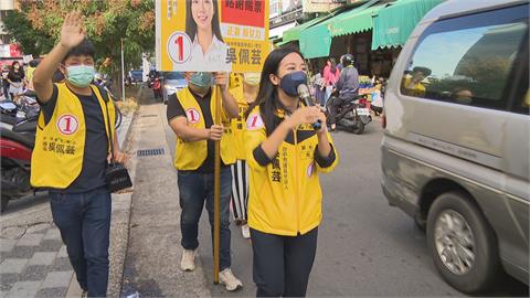 幾家歡樂幾家愁　時力正妹吳佩芸當選　林京玲意外落馬
