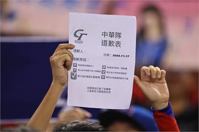 快新聞／全台狂曬「道歉表」　蔡其昌：不需要道歉了！好好愛教練球員好嗎