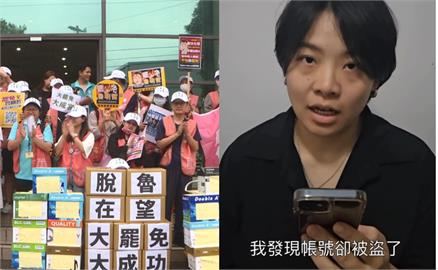 志工才遭黑衣人恐嚇…罷免魯明哲民團「驚傳社群遭盜」！總召報警揭內幕