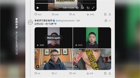 中國軍演給美韓下馬威？ 中國網友喊：願來台當人質