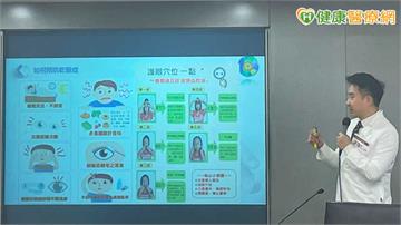 乾眼症未必只缺水！中醫揭「缺油型」更常見　談針灸在照護中角色