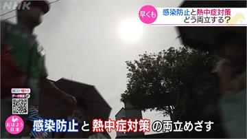 日本解禁飆高溫 學童撐傘上學防疫兼抗暑