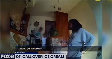 不爽冰淇淋被偷吃！4歲童哽咽報警「快來抓我媽媽」　警方找上門了