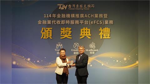 七連霸實至名歸　凱基銀行數位金流稱王