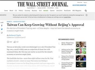 華爾街日報：不必北京同意 台灣經濟可持續成長